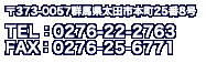 住所